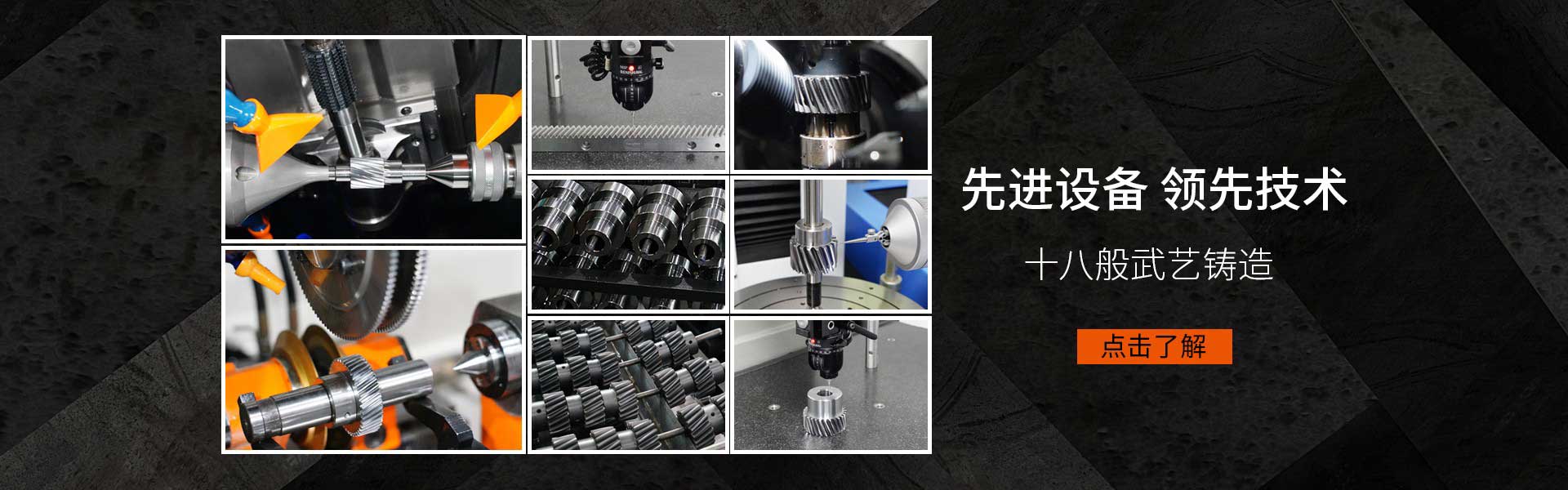 研磨齒條品牌采用先進(jìn)技術(shù)設(shè)備制造，精度高壽命長(zhǎng)