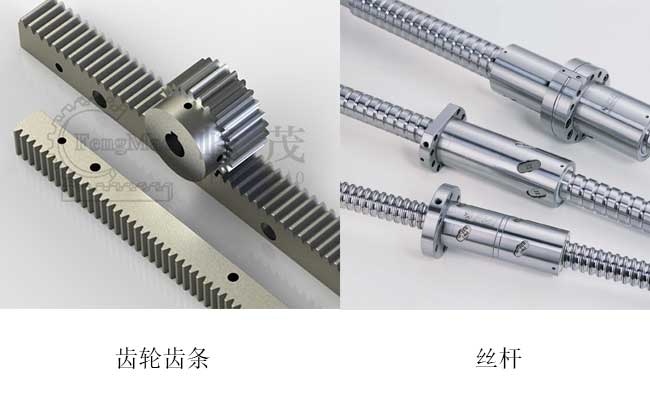 齒條為什么相對(duì)于絲桿，應(yīng)用優(yōu)勢(shì)更大